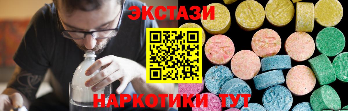Ecstasy Punisher Волжский