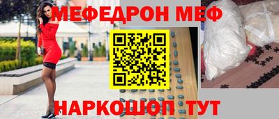 МДМА Балаково
