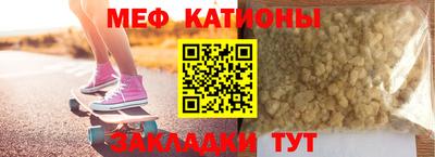 МДМА Балаково