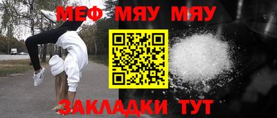 МДМА Балаково