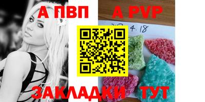 МДМА Балаково