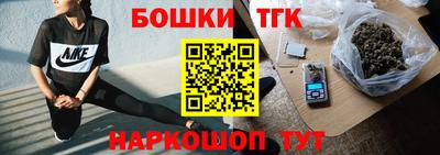 бутик Беслан