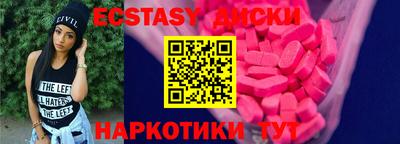 МДМА Балаково