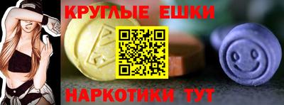 МДМА Балаково
