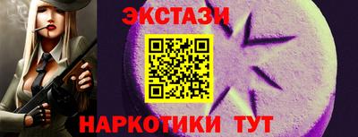 кристаллы Бийск