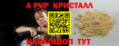 МДМА Балаково