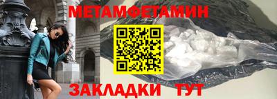 МДМА Балаково