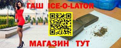 МДМА Балаково