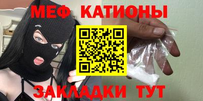 бутик Беслан