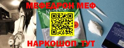 кристаллы Бийск