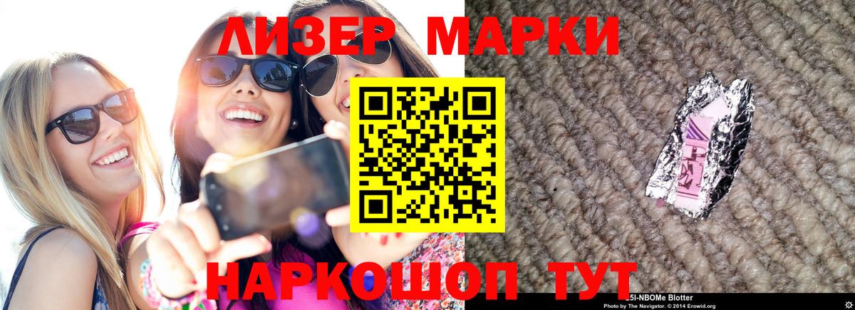 Лсд 25 экстази кислота Волжский
