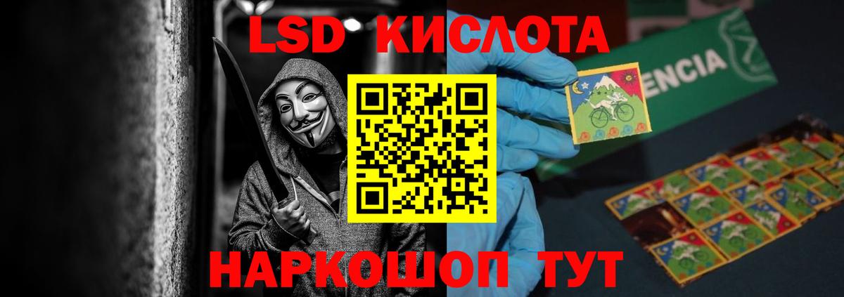 ЛСД экстази ecstasy  Лсд 25 экстази кислота  Волжский  Вход с VPN 