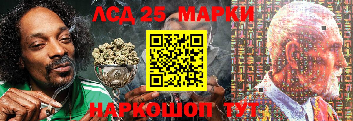 Волжский  Марки NBOMe 1,5мг  Вход с VPN  Марки N-bome  Марки NBOMe 1,5мг 